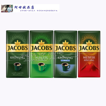 (Two boxes)Jacobs Jacobs Classic Crown Roasted Coffee Powder Black Coffee 500g imported from Germany