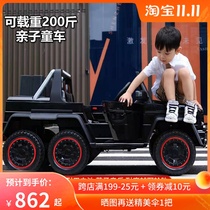 New six-wheeled parent-child electric car four-wheel drive off-road vehicle baby remote control toy car can sit for adults