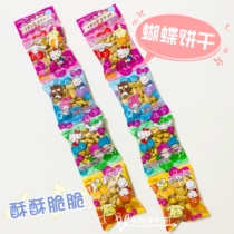Japan Hokuriku Fruit Cartoon Katie KT Cat Milk Taste Baby Molar Finger Biscuits Children Snacks 4 Pack