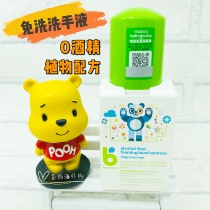 Spot ● US imported Baby home disposable hand sanitizer portable sterilization foam 50ml portable