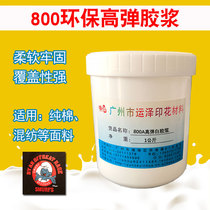 Silk screen white glue paste 800 cotton shirt Environmental Protection high cover printing glue high elastic transparent paste red color