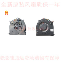 The application of HP 840 G1850G1G2 EliteBook740 745 750 755G1 G2 fan