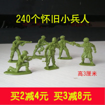 Post-80s nostalgic toy World War II minion model set Soldier war sandbox scene 240 people