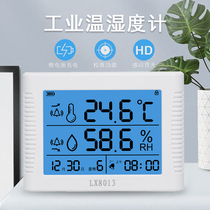  Indoor temperature and humidity meter display instrument Lithium battery with probe sensor Pharmacy industrial warehouse workshop LX8013