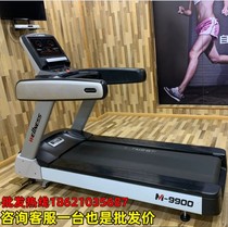 MBH Maibaohe treadmill home business intelligent fitness weight loss mute gym special exercise equipment M9900