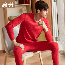 Yifen Men's Tiger 2022 Year Red Thermal Underwear Year of the Tiger Cotton Autumn Clothes and Trousers Backing Shirt Set