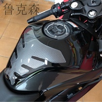 Full set of motorcycle fuel tank stickers GSX250R fuel tank cover stickers modified fish bone stickers sports car carbon fiber film anti-scratch stickers