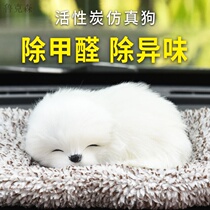 New car deodorant charcoal bag new house decoration car activated charcoal bag bamboo charcoal bag to smell formaldehyde purification dog doll