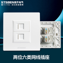 Name open electric 86 type concealed double Port Gigabit Network panel CAT6 straight plug two-type network cable computer socket