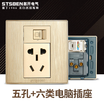 Famous Kai Electric 86 concealed Gigabit Network panel drawing gold five-hole six-type network cable computer socket