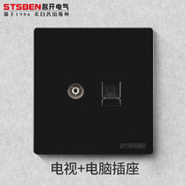 Famous open electric 86 type concealed TV with network port panel black cable TV computer network cable socket