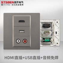 Famous open electric 86 multimedia panel gray TV HD HMDI computer USB Lotus audio socket