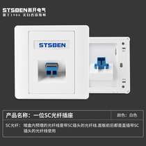 Mingkai Electric 86 concealed oblique plug computer network optical fiber panel bevel optical fiber panel two-position optical fiber socket