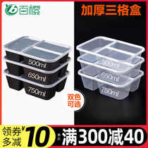 500 650 750ml three-grid rectangular lunch box disposable delivery box black transparent fast food box