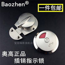 Aogao toilet partition hardware accessories public toilet partition indicator lock with unmanned latch door lock