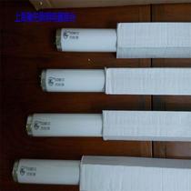 Hugong brand special fluorescent lamp blue light tube YZ20BT132 20W infant retired yellow lamp