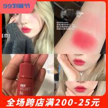 South Korea Philipela AD frosted ink ink mist bottle dye lip cream lipstick trial Orange Velvet Lip Glaze