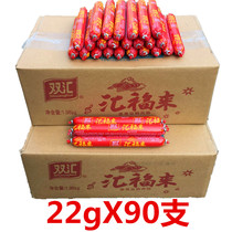 Shuang Huifu ham sausage whole box 22 grams 90 ready-to-eat cooking starch sausage ham sausage products snacks