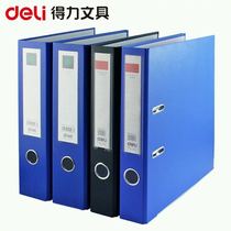 deli 5463 quick fishing clip a4 two-hole folder 2 holes 3 inches quick fishing clip loose-leaf folder back width 65mm