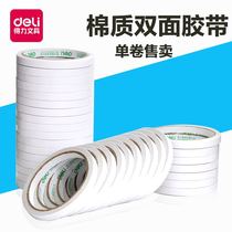 Del 30400 double-sided adhesive tape double-sided cotton paper rubber width 0 9cm * 10y tape easy to tear adhesive good single roll