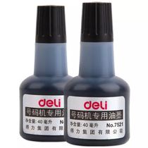 Deli stationery 7521 number machine double row universal price marking machine price marking machine coder special ink ink black
