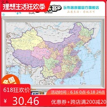 300 pieces 500 pieces of Chinese map puzzles 1000 pieces of childrens middle and high school puzzle students gift middle and high school students