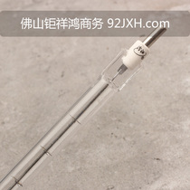 Super bright Fenjiang halogen tungsten lamp sun clip high temperature iodine tungsten lamp 500W1000W roast duck furnace site oven special