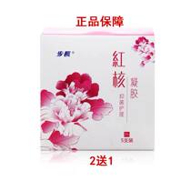 Step-by-step red core gel Red core gynecological antibacterial private parts care Fungal vaginitis Tofu residue itching odor firming