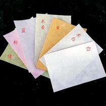  90 grams of colored parchment paper Magic ritual with 15 wealth symbols to save enlarged energy symbol paper