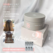 T8 Magic coconut coconut hair mask Hot dye repair dry hydration Smooth conditioner Hair essential oils improve frizz