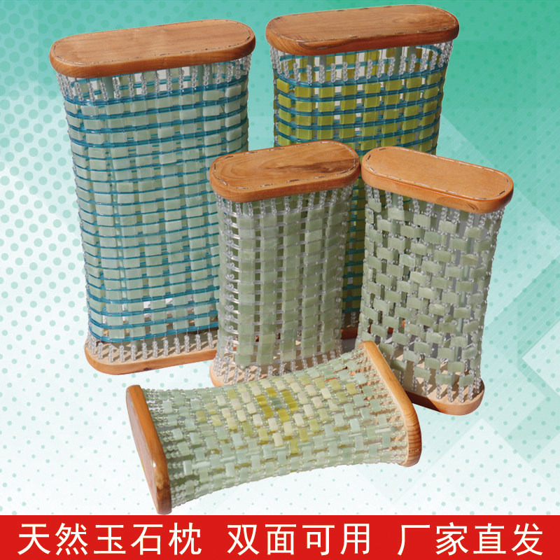 玉石枕头夏季-玉石枕头夏季促销价格、玉石枕头夏季品牌- 淘宝