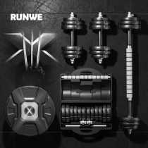 Longway dumbbell male and female fitness household equipment pair of arm muscle training beginners adjustable barbell set Yalu
