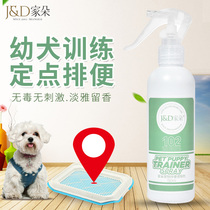Home pet defecation inducer dog toilet training agent 150ml puppies go to the toilet positioning defecation training guide