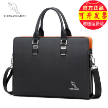 Lesen Kangaroo Masculine Bag Genuine Leather Handbag Male Business Mens Briefcase Large-capacity Computer Bag Inclined Satchel Boomer
