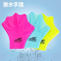 Silicone webbed duck feet learn to swim summer Haihe swimming pool play diving gloves good-looking tools Red