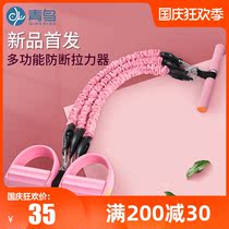 Blue Bird Multifunctional Pedal Rally Pedal Treadmill Sit-up Auxiliary Belt Rope Home Fitness Strength Training