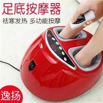 Yisheng foot massage massage foot r therapy machine foot soles intelligent automatic foot acupoint kneading Home Plus