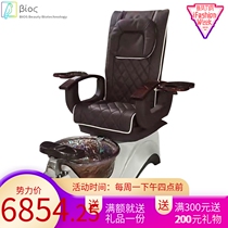 New GRP base Electric body-foot Beauty A massage chair SPA foot bath hydrotherapy Leisure sofa