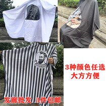 Hair shawl Hair salon perm dyeing special waterproof barber shop baking oil surrounding cloth Zhonggong household thickening perm shoulder pads