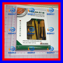 UEA screwdriver 33 in 1 32 in 1 mobile phone computer disassembly repair combination screwdriver with long handle