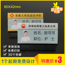 Quality insert photo aluminum alloy badge factory number plate making metal nameplate custom 8*4 2cm
