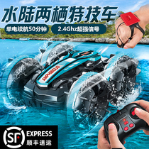 Childrens amphibious off-road vehicle waterproof dual-purpose four-wheel drive rollover car stunt gesture sensor drift boy toy