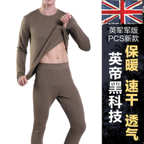 Outdoor sports warm underwear mens autumn and winter velvet sweating breathable autumn pants set British military version PCS