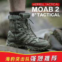 American Merrell Mile MOAB2 ultra-light combat training boots men and women military fans tactical boots outdoor waterproof high