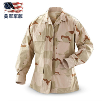 US military version of the original public hair Sansha training uniforms mens suits combat uniforms tactical jackets DCU outer tops