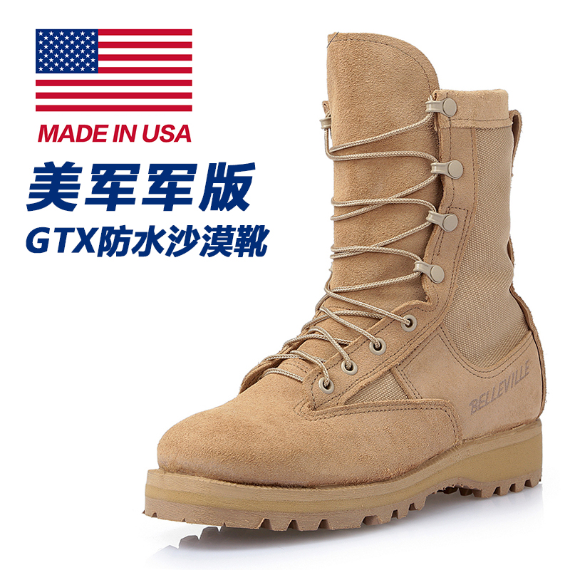 ultra light safety boots
