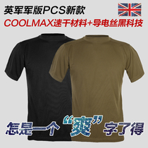 British Army issued military version of the short-sleeved tactical army fan T-shirt Coolmax mens summer PCS new training combat short-sleeved