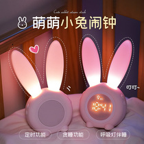 Female student alarm clock cute bunny 2021 new children adjustable volume luminous mute snooze bedside clock