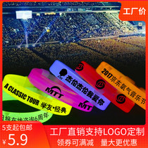 Customized fluorescent stick fluorescent bracelet luminous wide bracelet luminous toy luminous stick activity logo printing