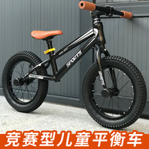 12 14 16 inch childrens balance car 2 sliding car 3 pedalless step 5 Riding 6 racing 7 sliding car 8-9 years old